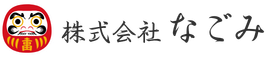 株式会社なごみ